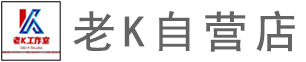 2025 老K