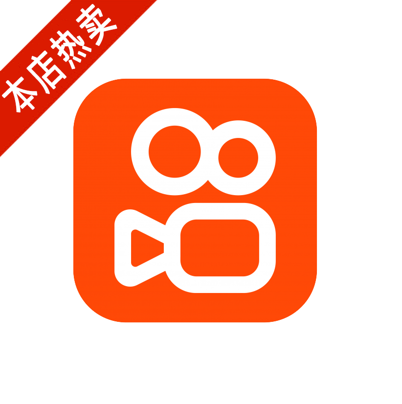 快手三网(黑龙江)首次卡/可注册可换绑/5.5号下